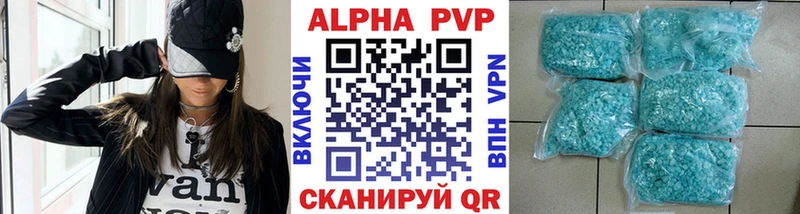 Где купить Аткарск Бошки Шишки АМФЕТАМИН ГАШИШ МЕФ