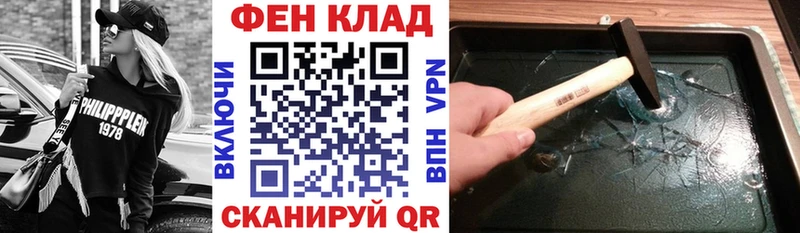 где купить наркотик  Аткарск  дарк нет клад  АМФЕТАМИН 97% 