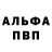 КЕТАМИН VHQ Artur Brynzak
