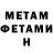 Меф мука Kateryna Veshtak