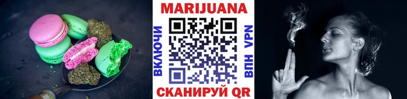 Cannafood марихуана где купить Аткарск