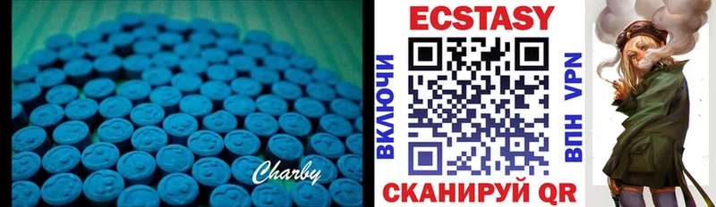 Ecstasy Punisher  Аткарск 