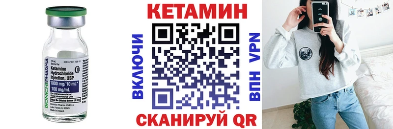 где купить наркоту  Аткарск  kraken   КЕТАМИН ketamine 
