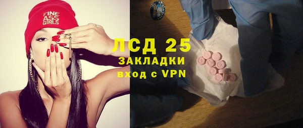 марихуана Алзамай