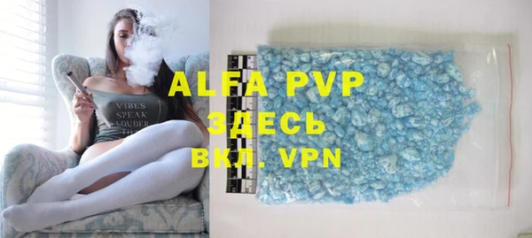 a pvp Алексин