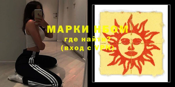 кристаллы Снежинск