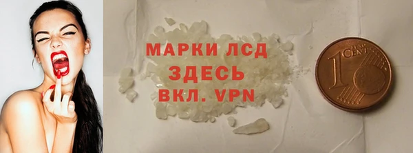 стаф Алексеевка