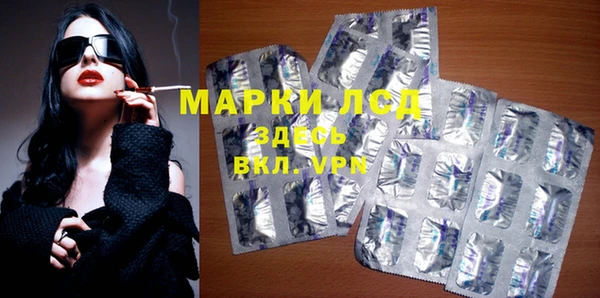 марихуана Алзамай