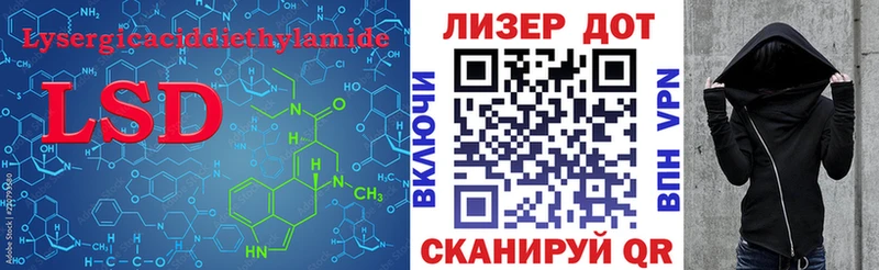 Лсд 25 экстази кислота  Аткарск 