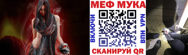 Меф VHQ  Аткарск 