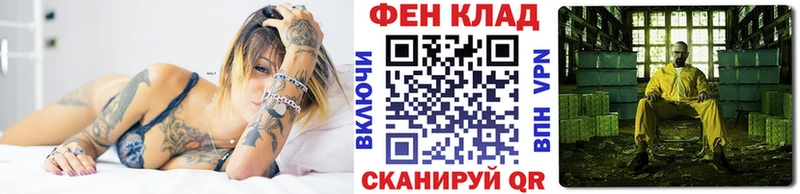 Метамфетамин кристалл  купить наркотики цена  Аткарск 
