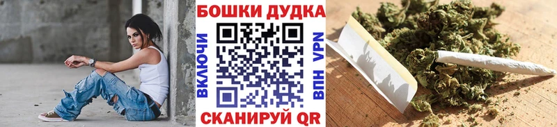 купить наркотик  Аткарск  Бошки Шишки ГИДРОПОН 
